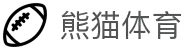 熊猫体育「中国」官方网站 - 快乐运动,智慧健身